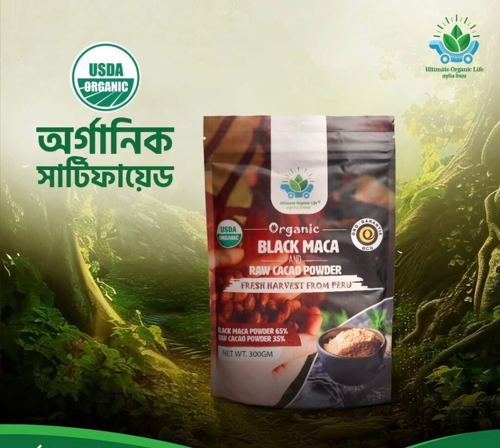 Black Maca product image 3